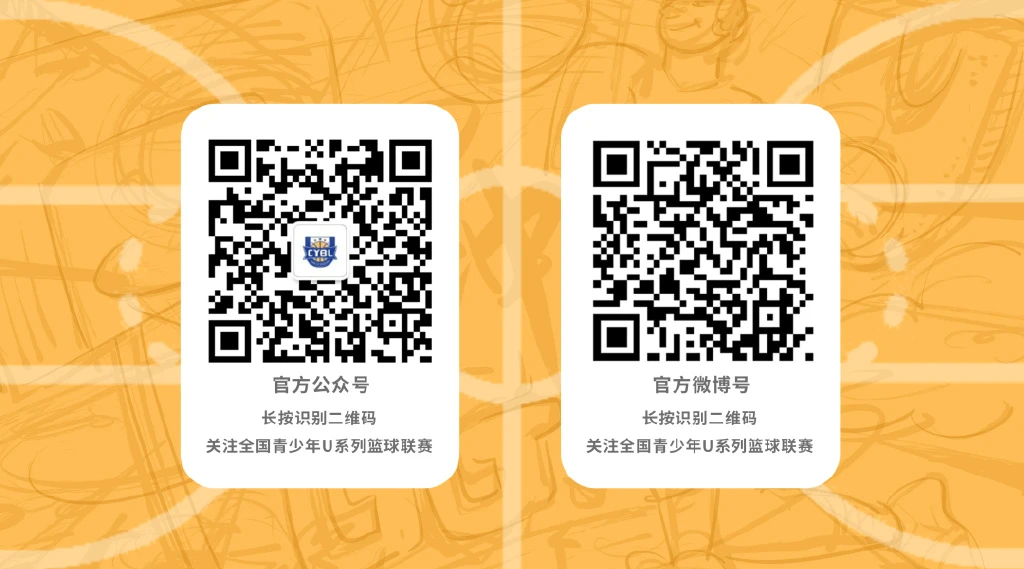 前锋如何通过专项训练提升投篮命中率_2